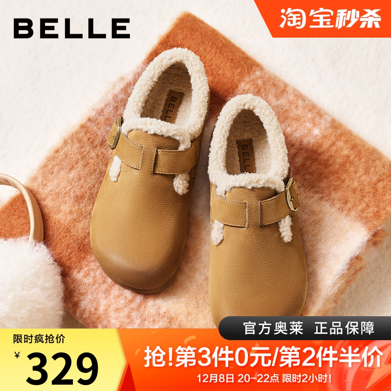 百丽舒适可两穿勃肯鞋