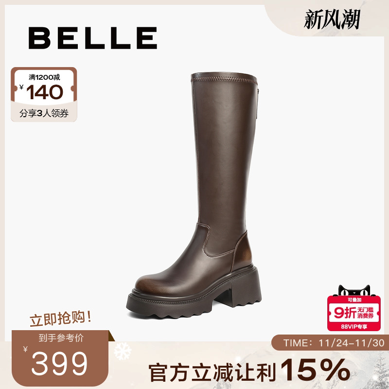 百丽女靴子显瘦弹力靴女