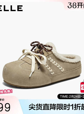 百丽时尚双鞋带勃肯鞋女2026春新商场同款加毛保暖半拖F3U1DAH6