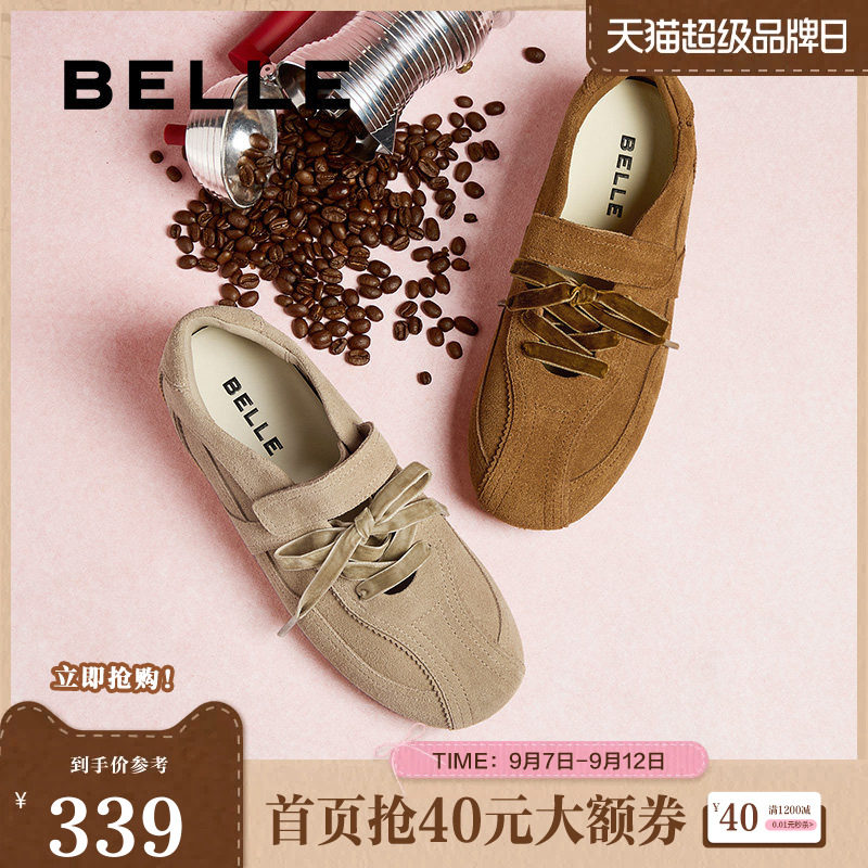 花生糖百丽德训女鞋拉德运动鞋图片
