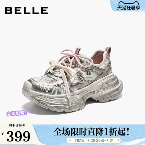 百丽撞色双鞋带老爹鞋女2026夏厚底增高拼接网面休闲鞋F3F1DBM6
