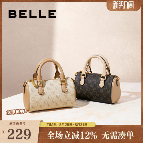 百丽包包女秋季新品复古休闲单肩斜挎手提波士顿包X7054CX4