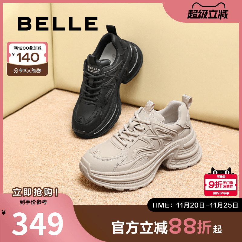 百丽女鞋子厚底黑色老爹