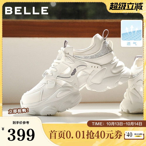 百丽网面厚底增高老爹鞋女26夏季新款机能运动休闲鞋子F4M1DBM6
