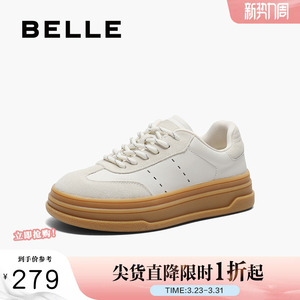 百丽女鞋子复古厚底德训鞋春季新款运动休闲小白板鞋B2462AM5