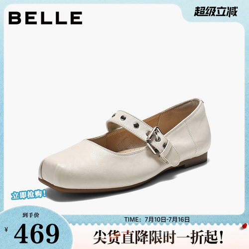 百丽甜酷风玛丽珍鞋女2026秋新细腻真皮通勤浅口单鞋B3215CQ6