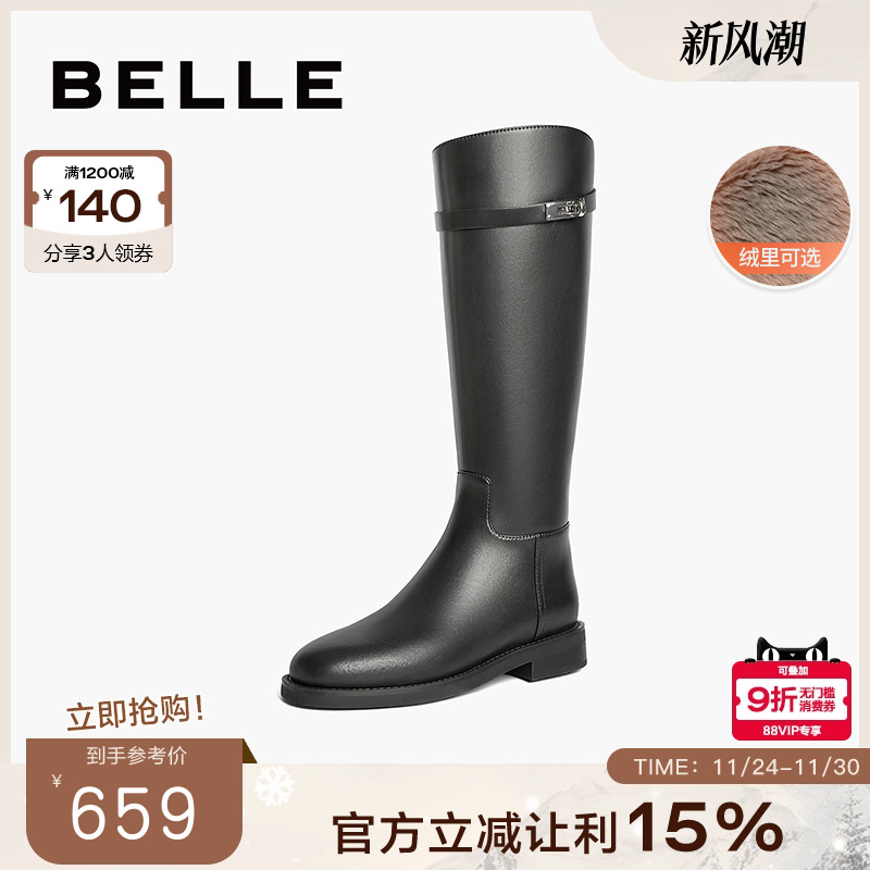 百丽厚底骑士靴女靴鞋子