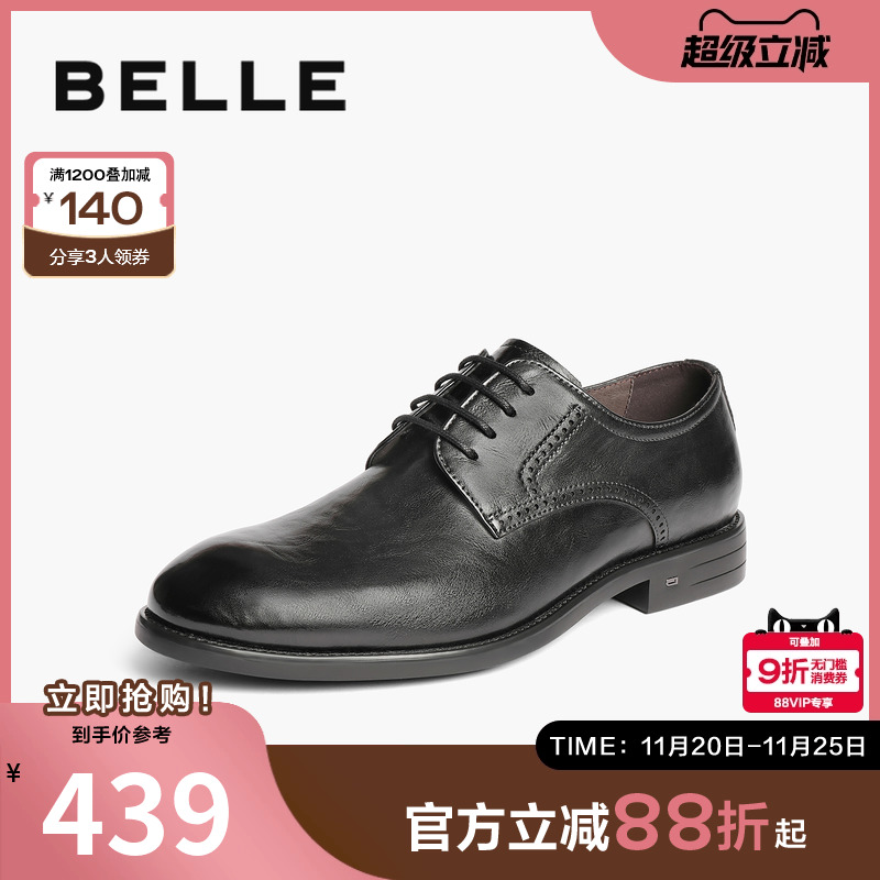 通勤商务正装婚鞋男鞋百丽真皮