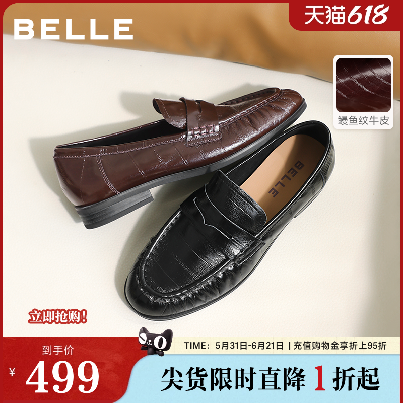周雨彤同款百丽海鸥乐福鞋女厚底增高真皮英伦皮单鞋子B3033AA6
