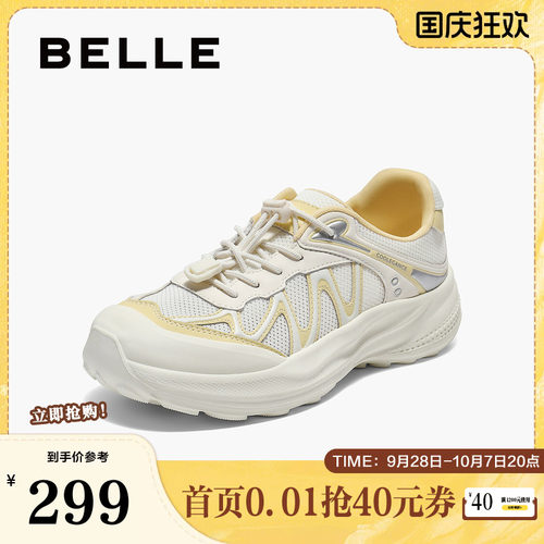 百丽女鞋子透气网面运动鞋女夏季新款时髦镂空休闲鞋JD001BM5