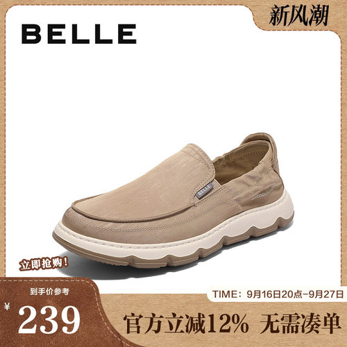 同款百丽厚底一脚蹬懒人透气布鞋