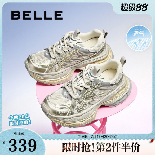 百丽星河轨迹网面运动凉鞋夏季新款厚底涉水休闲老爹鞋子B2512BM5