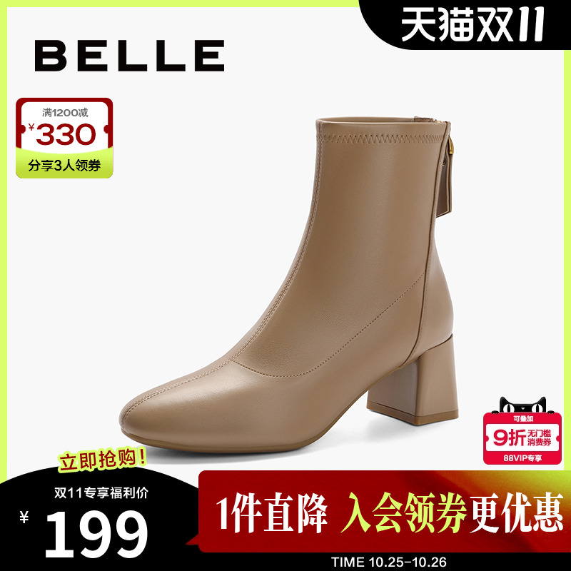 百丽瘦瘦弹力靴女靴冬季