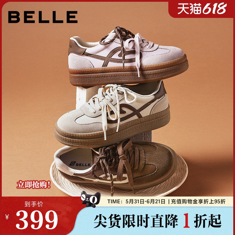 百丽厚底流心曲奇复古德训鞋增高加绒棉鞋双鞋带休闲鞋B2928CM5