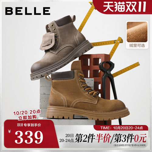 复古潮搭户外休闲马丁靴