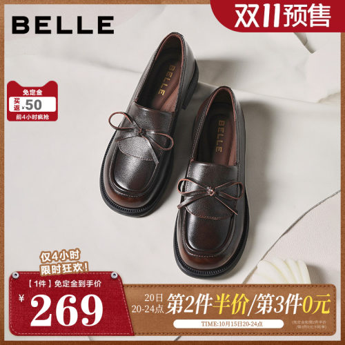 【双11预售】百丽复古一脚蹬乐福鞋小皮鞋通勤真皮单鞋子E8L1DCA5