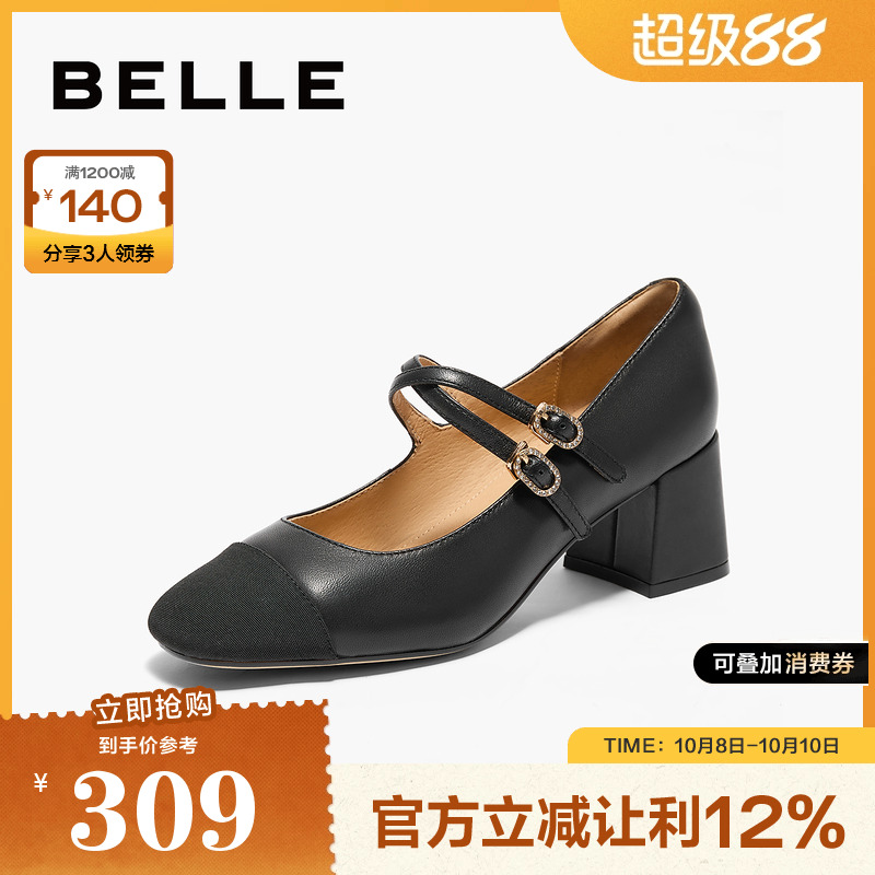 百丽女鞋子2024秋季新款