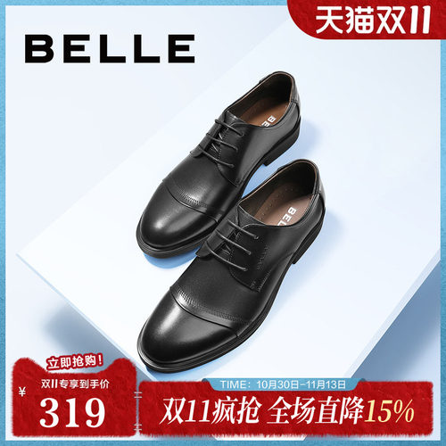百丽男鞋商务正装皮鞋婚鞋休闲