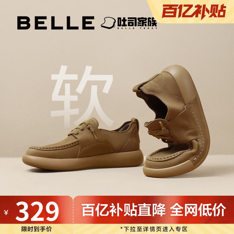 百丽男鞋方糖吐司1代勃肯鞋休闲商场同款户外休闲工装鞋8LT01CM4