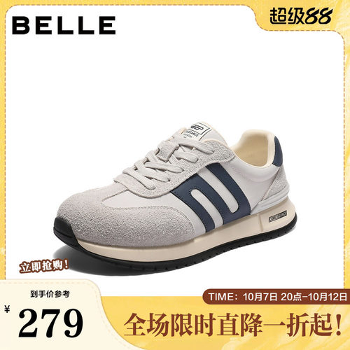 复古潮搭厚底休闲户外运动鞋