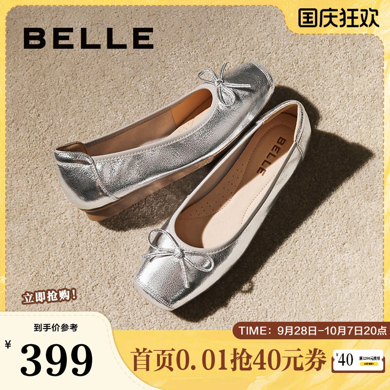 百丽蝴蝶结晚晚鞋法式银图片