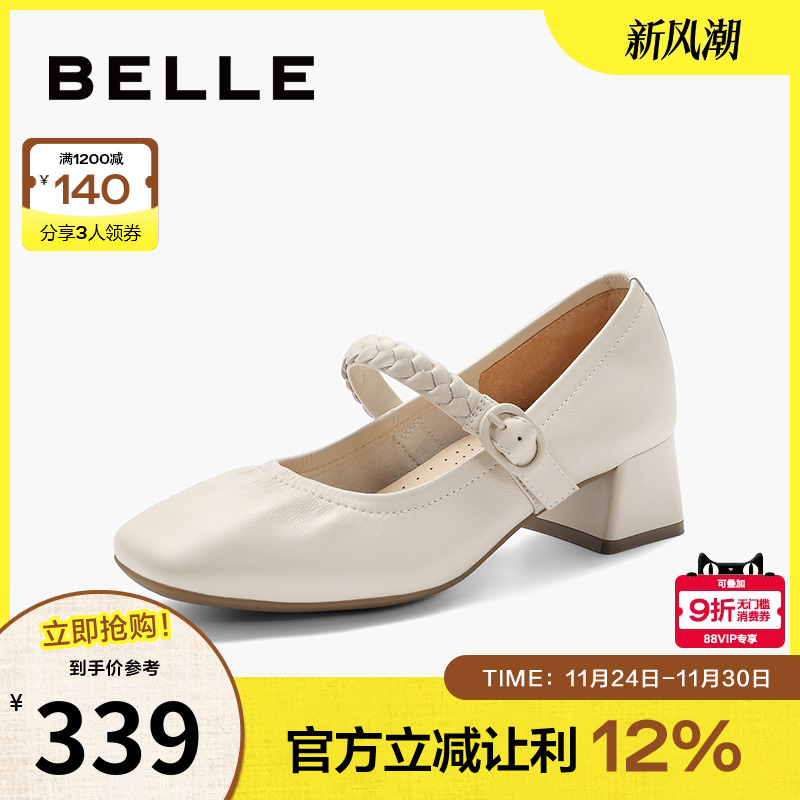 舒适玛丽珍鞋时尚秀气