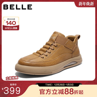 厚底压花套脚舒适板鞋 百丽高帮休闲工装 冬季 男2025新款 L6012DM5 鞋