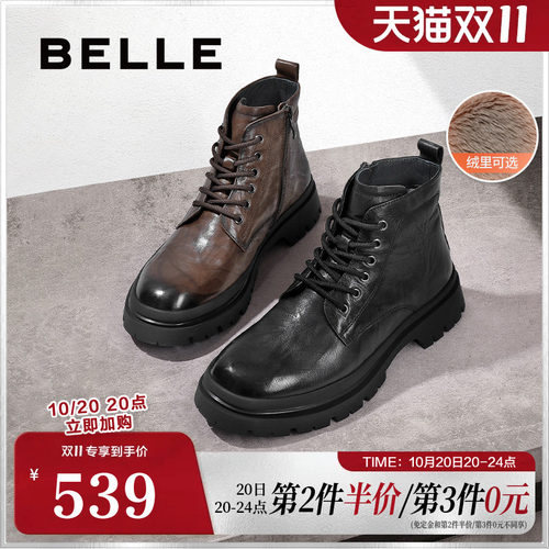 时尚潮搭牛皮褶皱休闲马丁靴