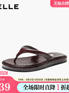 【92系列】百丽真皮纯色夹脚拖鞋26夏商场款舒适人字拖H8015BT6预