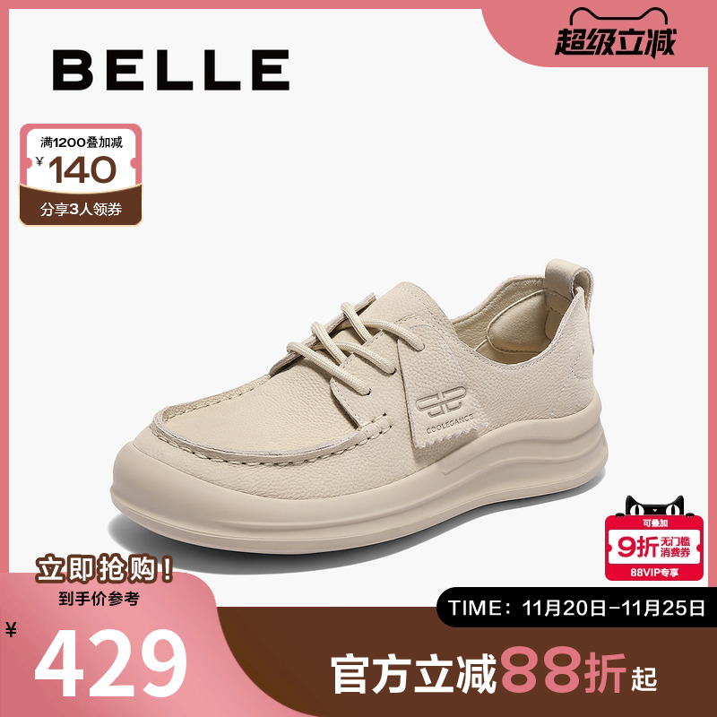 休闲鞋鞋女勃肯百丽女厚底袋鼠