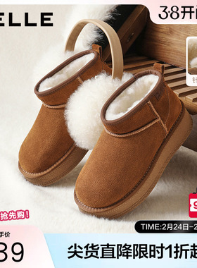 百丽厚底针织羊毛雪地靴防滑新款增高保暖休闲短靴棉鞋子E8B1DDD5