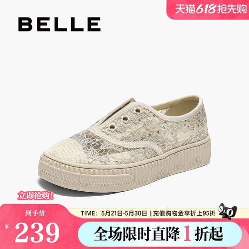 百丽女鞋舒适透气蕾丝渔夫鞋女夏季新款度假风休闲鞋B2682BA5