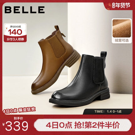 百丽女靴子冬新款时装靴厚底羊皮切尔西靴加绒保暖短靴B7D1DDD4