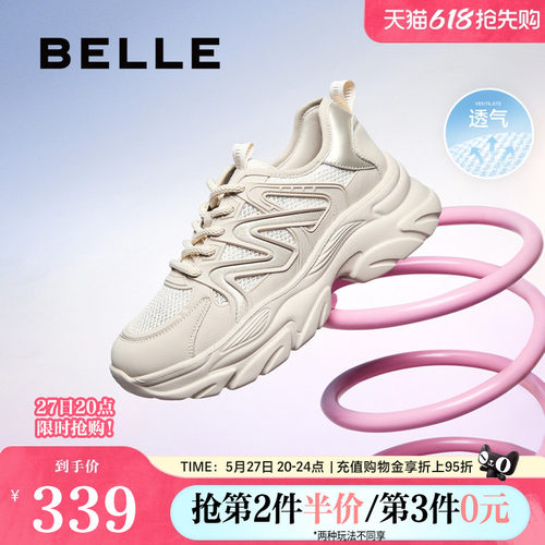 休闲鞋厚底百丽女网面透气老爹
