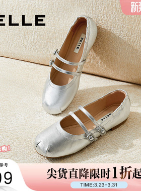 明星推荐百丽浮光芭蕾女鞋子浅口单鞋银色玛丽珍晚晚鞋3H9A8CQ4预