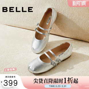 银色玛丽珍晚晚鞋 子浅口单鞋 3H9A8CQ4预 百丽浮光芭蕾女鞋 明星推荐