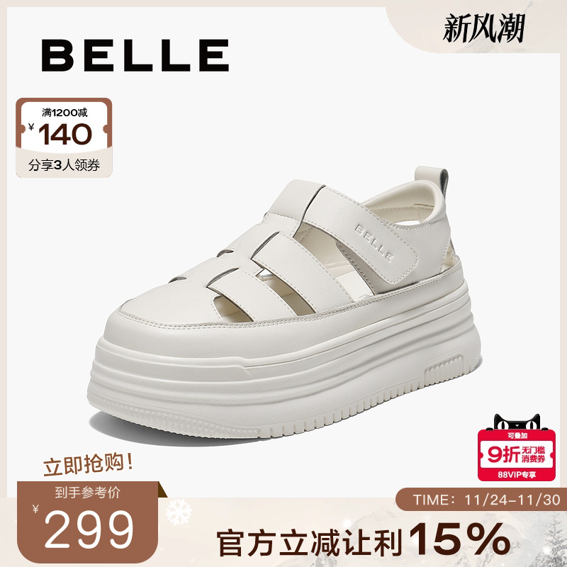 百丽透气罗马凉鞋女25夏季新款包头厚底猪笼小白鞋子单鞋B2492BH5