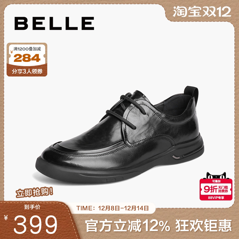 光泽亮面质感休闲商务鞋