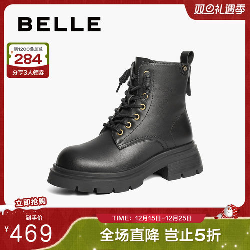 百丽女靴子复古马丁靴20