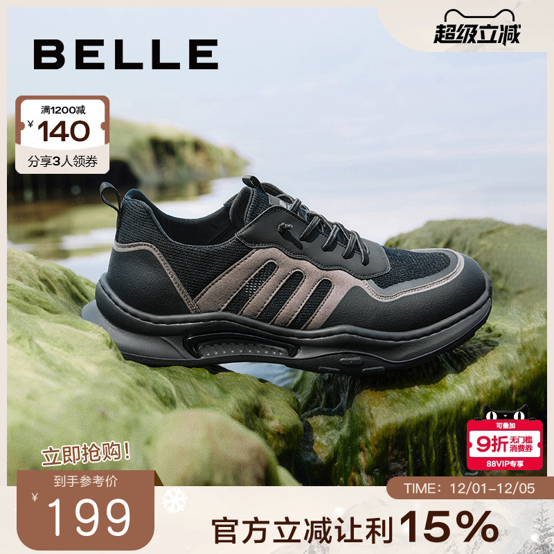 百丽男鞋撞色休闲运动鞋