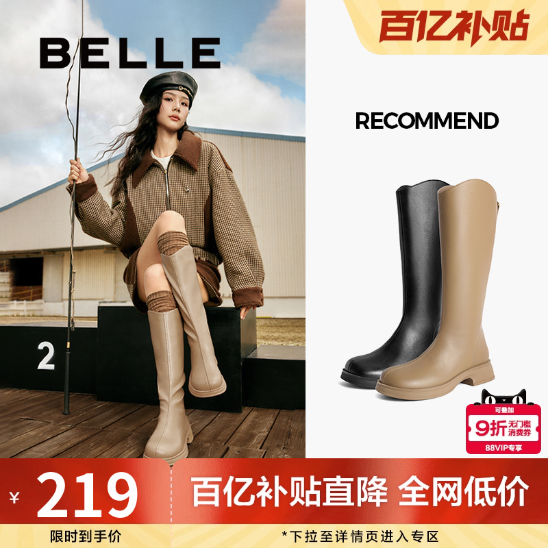 显瘦骑士靴显瘦靴子百丽