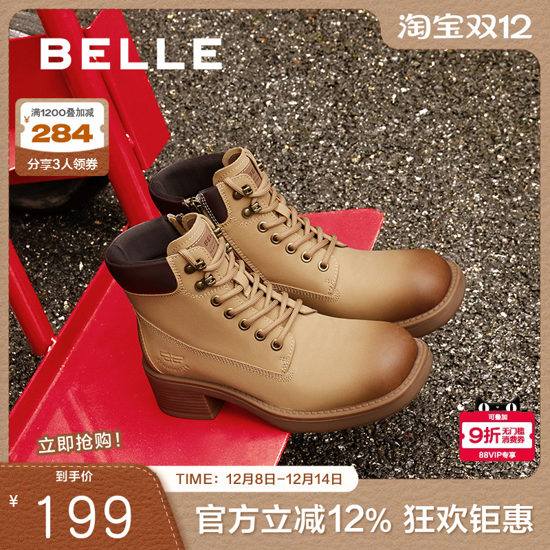 百丽女靴子2024冬季新款