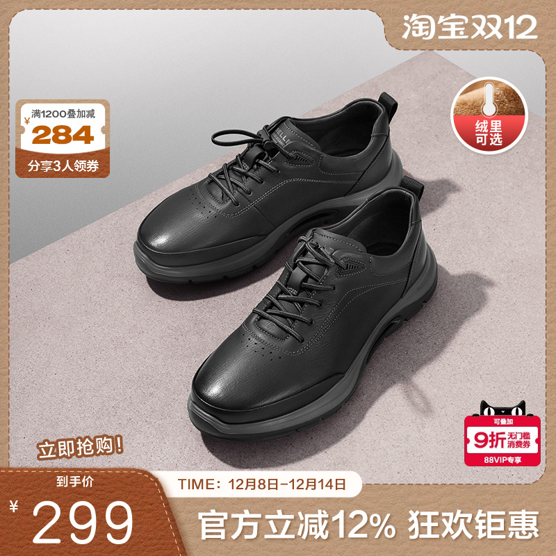 百丽皮鞋商务2024休闲鞋