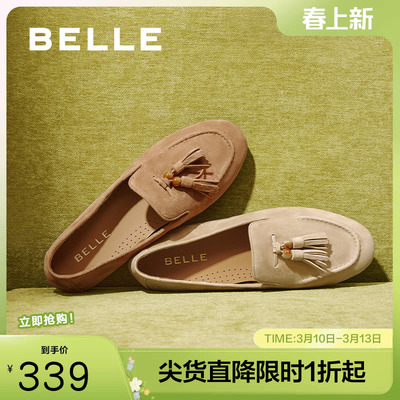 百丽复古平底豆豆乐福鞋一脚蹬女春季新款羊皮深口单鞋子3A9C3CA5