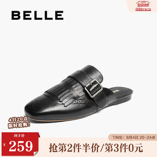 百丽女鞋复古流苏穆勒鞋女夏季新款舒适低跟气质包头拖鞋B2707BH5