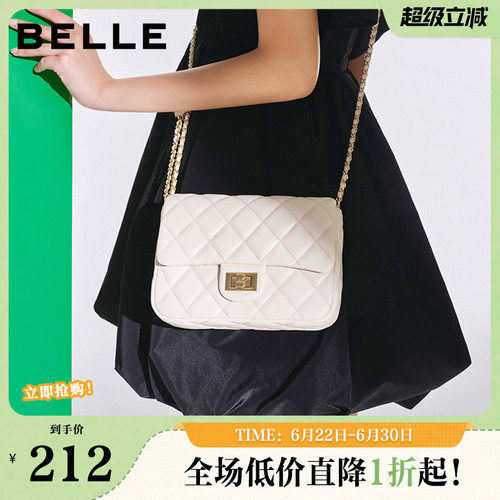 百丽包包女时尚菱格绗缝包女夏季新款链条单肩斜挎包X5971BX2