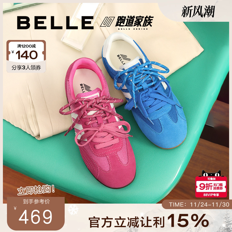 张凌赫同款百丽跑道方程式赛车鞋新款棉鞋薄底红色德训鞋B2816CM5