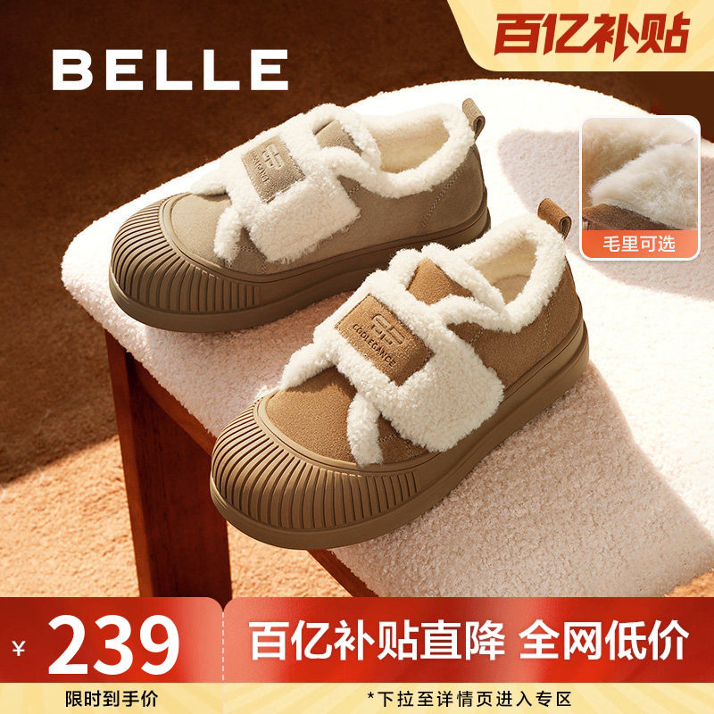 百丽女鞋子毛毛鞋新款冬雪地靴休闲棉鞋保暖加绒板鞋D1T1DAM5,女鞋,休闲板鞋,淘宝优惠券,粉丝福利购,淘宝优惠卷