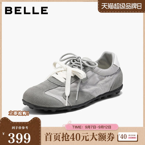 百丽拼接面明线德训鞋女2026秋新轻便薄底运动风休闲鞋B3269CM6