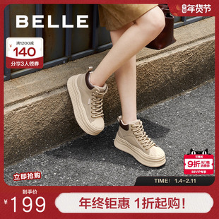 百丽女鞋子厚底高帮板鞋新款冬季运动鞋加绒保暖休闲鞋B9P1DDM4